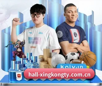 hall-xingkongty.com.cn APP 界面