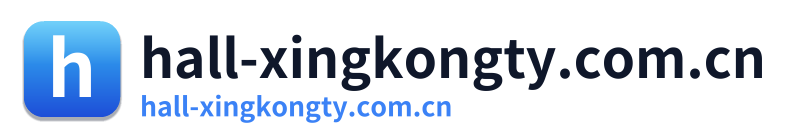 hall-xingkongty.com.cn